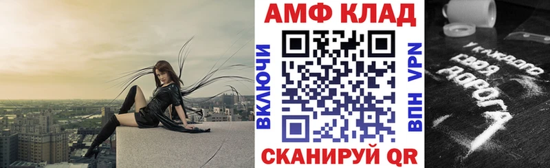 нарко площадка телеграм  Чекалин  АМФ VHQ 