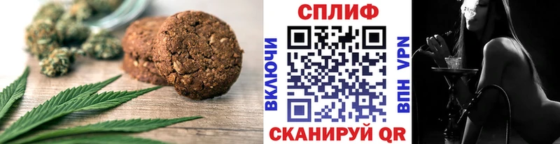 Еда ТГК марихуана  Чекалин 