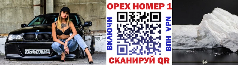 купить наркотики сайты  Чекалин  Кокаин Columbia 