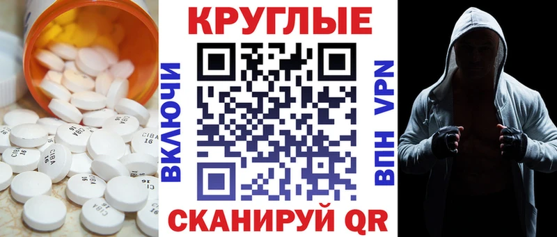 наркота  Чекалин  ЭКСТАЗИ 99% 