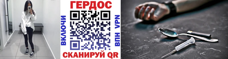 ГЕРОИН VHQ  Чекалин 