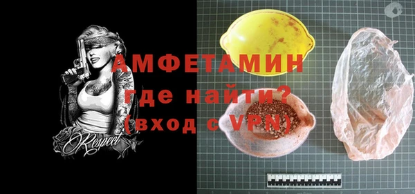 MDMA Володарск