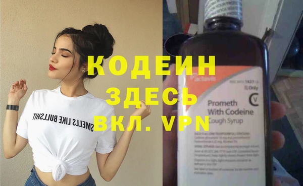 MDMA Володарск
