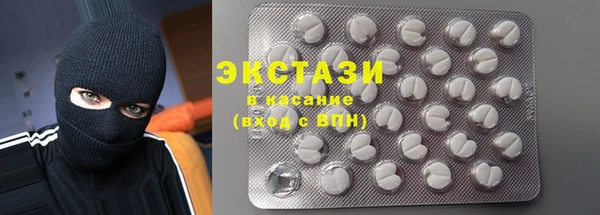 ешки Волоколамск