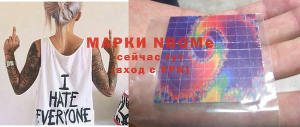 дмт Волосово
