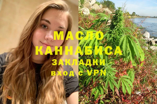 MDMA Володарск