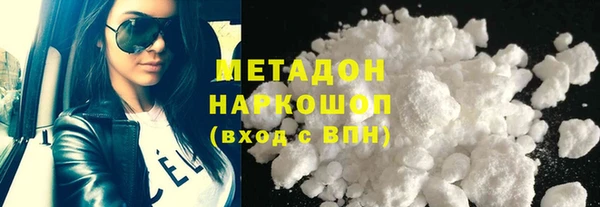 MDMA Володарск