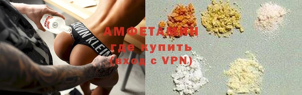 MDMA Володарск