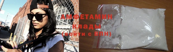 MDMA Володарск