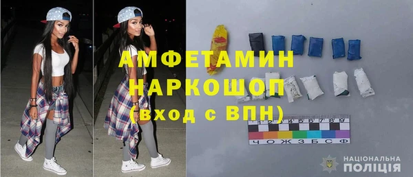 ешки Волоколамск