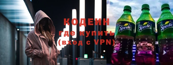 MDMA Володарск