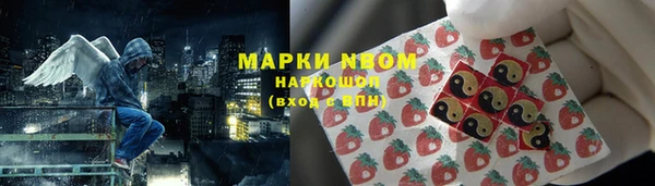 дмт Волосово