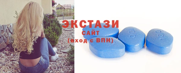 MDMA Володарск