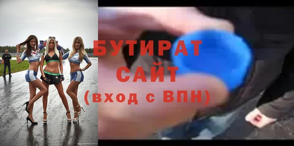 дмт Волосово