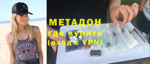 дмт Волосово