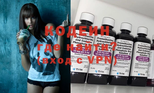 MDMA Володарск