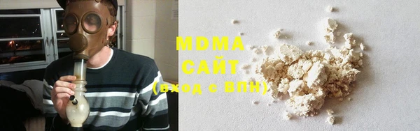 MDMA Володарск