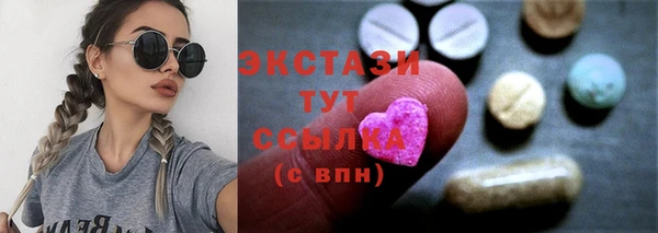 ешки Волоколамск