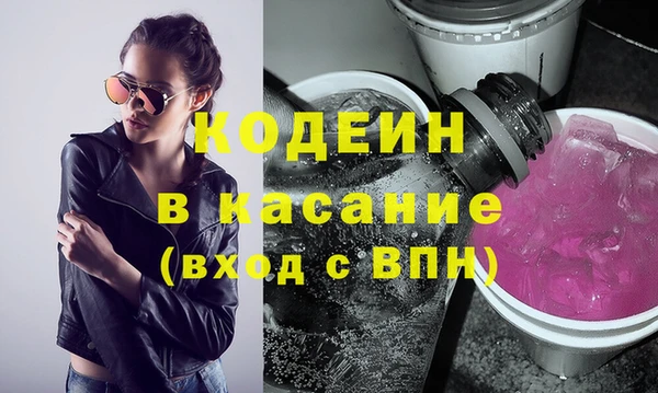 дмт Волосово