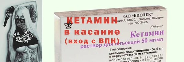 дмт Волосово