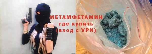 ешки Волоколамск