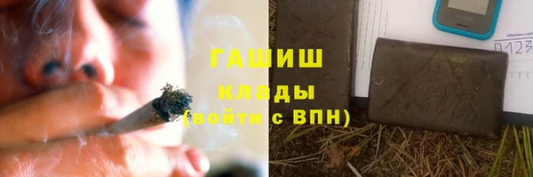 ешки Волоколамск