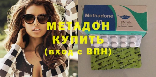дмт Волосово