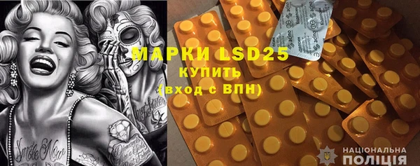 MDMA Володарск