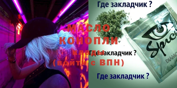 дмт Волосово