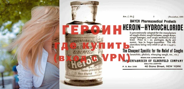 ешки Волоколамск