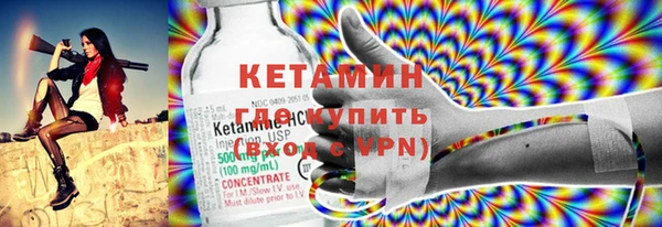 ешки Волоколамск