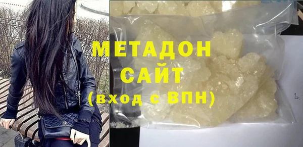 MDMA Володарск