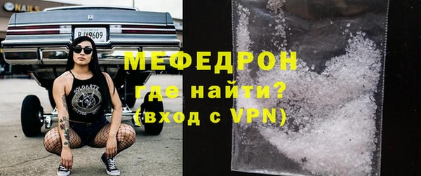 MDMA Володарск