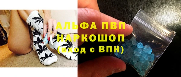ешки Волоколамск
