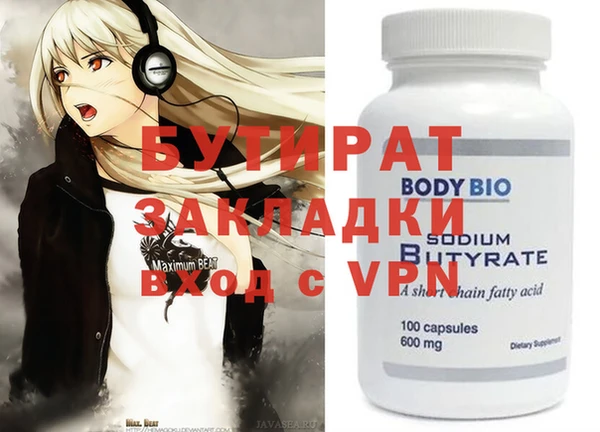 MDMA Володарск
