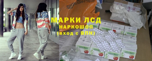 MDMA Володарск