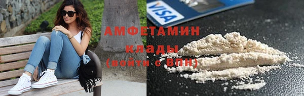 ешки Волоколамск
