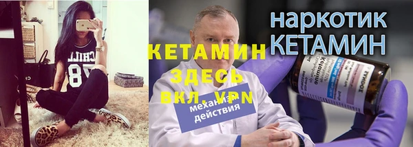 MDMA Володарск