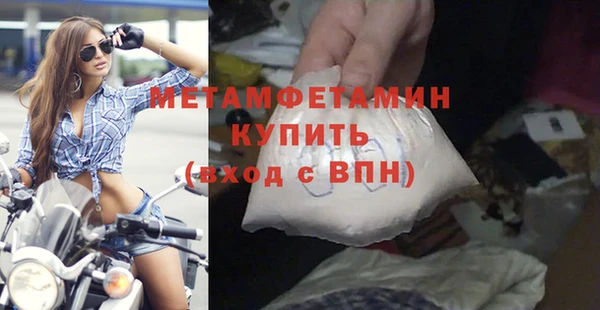 ешки Волоколамск