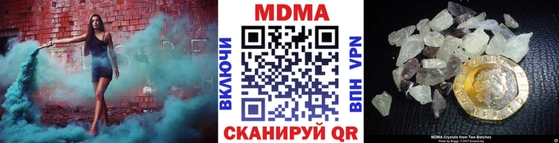 дарнет шоп  MEGA зеркало  МДМА crystal  Чекалин 