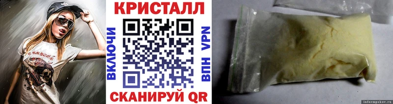 МЕТАМФЕТАМИН пудра Чекалин